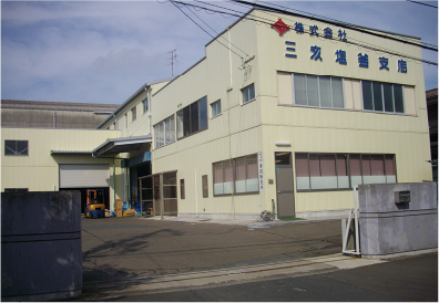 塩釜支店